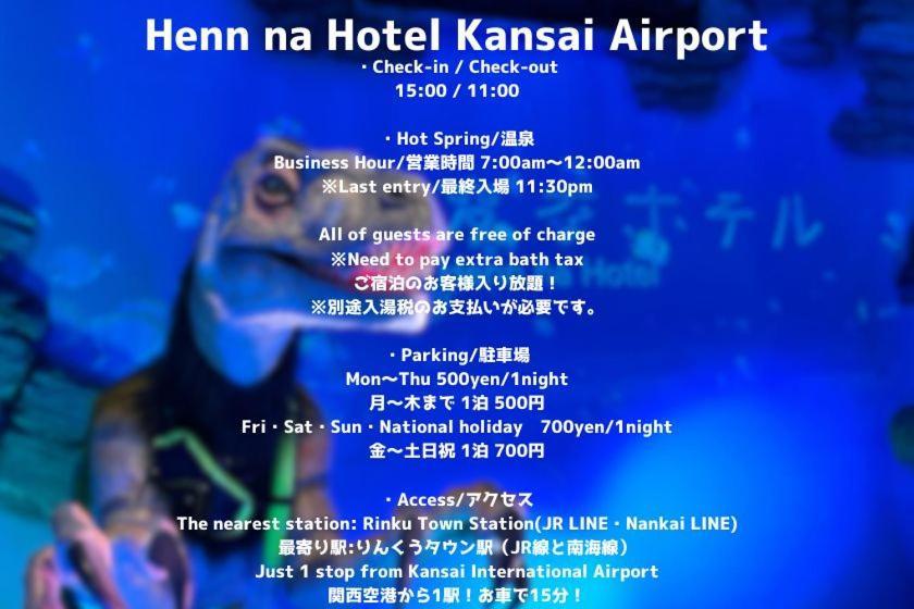 Henn Na Hotel Kansai Airport -Natural Hot Spring Spa- Izumisano Eksteriør bilde