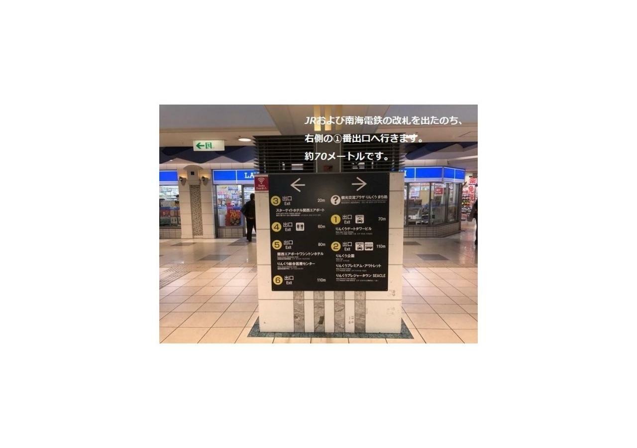 Henn Na Hotel Kansai Airport -Natural Hot Spring Spa- Izumisano Eksteriør bilde